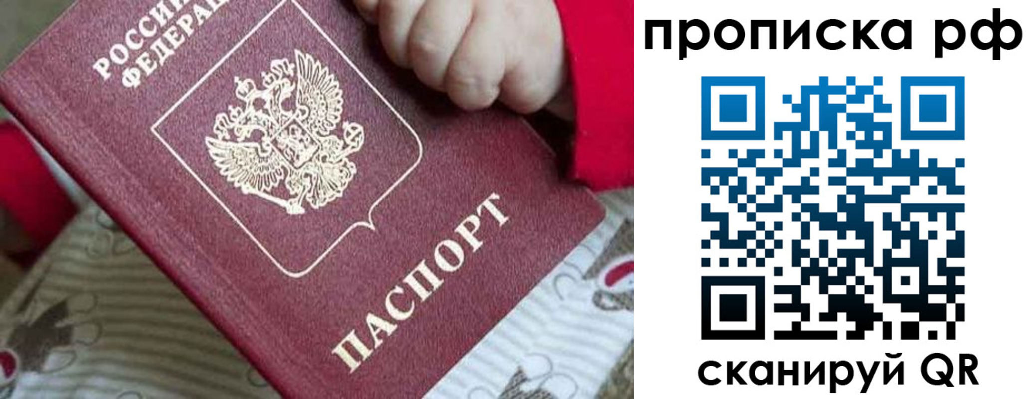 временная регистрация госуслуги в Самарской области